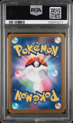2025 POKEMON JPN M2-INFERNO X ART RARE #088 FLYGON PSA 10 - Image 2