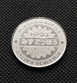 Horsea Pokemon Battle Coin Silver Japanese Very Rare Nintendo From Japan F/S - Image 4