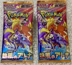 Pokemon TCG Booster Bundle (D) 11 Booster Packs - Pokeball Tin / Heat Wave + - Image 5
