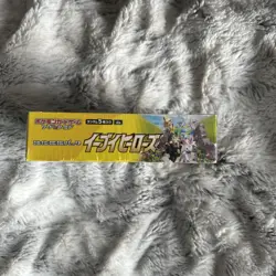 Pokemon TCG Eevee Heroes Booster Box Japanese Sealed 💎 wrap! - Image 5