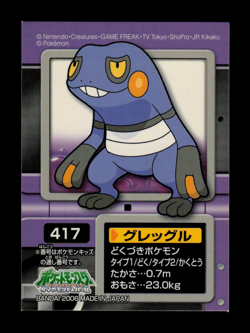 NM - Pokemon Croagunk #417 Bandai 2006 Diamond & Pearl Japanese Kids Sticker - Image 1