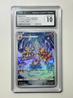 2022 Pokemon JPN Magmortar VSTAR Universe Art Rare #175/172 CGC 10 GEM MINT - Image 1