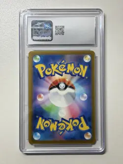 2022 Pokemon JPN Magmortar VSTAR Universe Art Rare #175/172 CGC 10 GEM MINT - Image 2