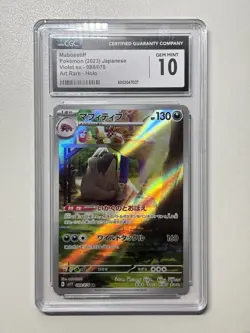 2023 Pokemon JPN Scarlet & Violet ex Mabosstiff Art Rare 088/078 CGC 10 Gem Mint - Image 1