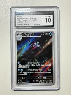 2023 Pokemon JPN Palafin Shiny Treasure Ex 339/190 Holo Art Rare CGC 10 Gem Mint - Image 1