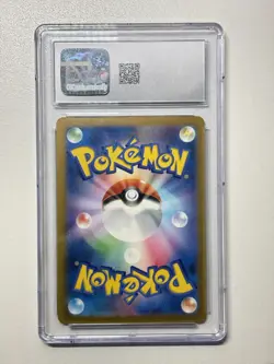 2023 Pokemon JPN Palafin Shiny Treasure Ex 339/190 Holo Art Rare CGC 10 Gem Mint - Image 2
