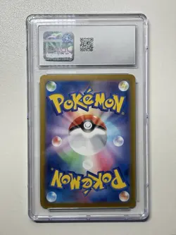 2024 Pokemon JPN EXCADRILL 079/071 Cyber Judge Art Rare Holo CGC 10 Gem Mint - Image 2