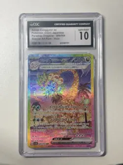 2024 Pokemon Paradise Dragona Alolan Exeggutor EX 089/064 Art Rare Holo CGC 10 - Image 1