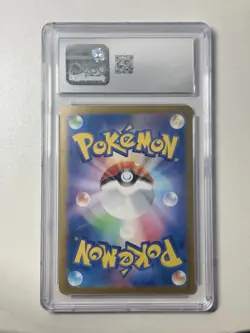 2024 Pokemon Paradise Dragona Alolan Exeggutor EX 089/064 Art Rare Holo CGC 10 - Image 2