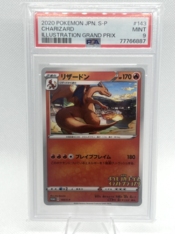 2020 Charizard Pokemon JPN Illustration Grand Prix PSA 9 887 - Image 1