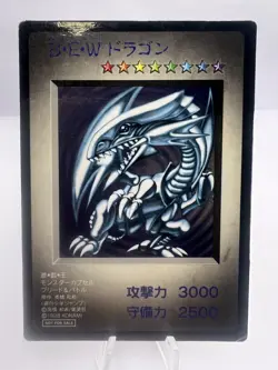 Yu-Gi-Oh! Blue-Eyes White Dragon Monster Capsule: Battle and Breed Promo - Image 1