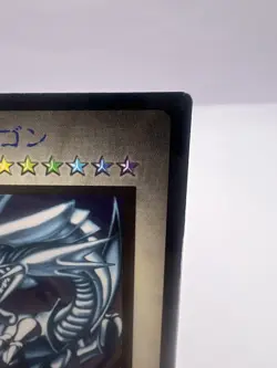 Yu-Gi-Oh! Blue-Eyes White Dragon Monster Capsule: Battle and Breed Promo - Image 3