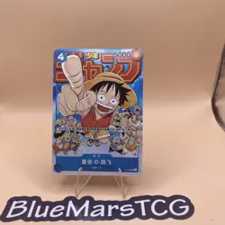 One Piece S-Chinese Monkey D. Luffy P-033 Anniversary Promo Pack Vol.2 Promo - Image 1