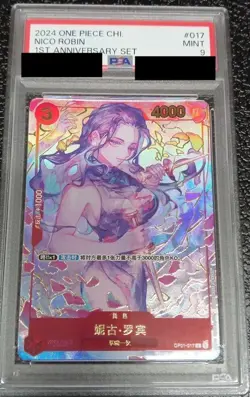 One Piece TCG Card Game Chinese Robin OP01-017 R Exclusive 1st Anniversary PSA9 - Image 1