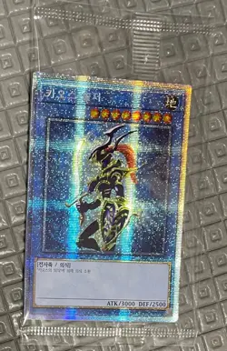 Yugioh Card “Black Luster Soldier” PSEC-KR001 Prismatic Secret Rare Unopend - Image 2