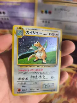 Pokemon Karte Card Dragoran Dragonite GB Gameboy Promo Holo Wotc japanese NM - Image 3
