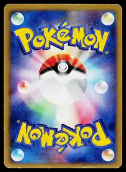 Lombre 019/053 Rare Miracle Desert Pokemon Japanese Heavily Played - Image 2