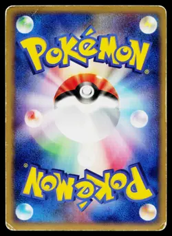 Numel 017/082 Common Clash of the Blue Sky Pokemon Japanese Heavily Played - Image 2