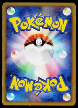 Sunflora 010/070 Rare HeartGold Collection Pokemon Japanese Lightly Played - Image 2