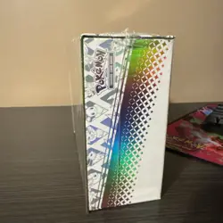 Pokemon TCG: Prismatic Evolutions Super Premium Collection Sealed - NEW - Image 5