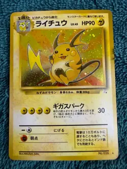 Pokemon Japanese Raichu Rare Holo Base Set No. 26 Vintage Near Mint - Image 1