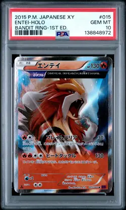 2015 POKEMON JPN XY BANDIT RING 1ST ED #015 ENTEI-HOLO PSA 10 - Image 1