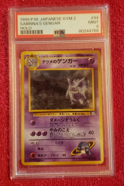 POKEMON Japanese SABRINA'S GENGAR #94 "Challenge from the Darkness" Holo - Image 1