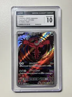 2023 Pokemon Japanese Yveltal Raging Surf #071/062 Art Rare Holo CGC 10 Gem Mint - Image 1