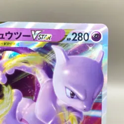 Mewtwo V STAR 051/172 Pokemon Card Holo Japanese Japan Limited TCG Anime Game - Image 3