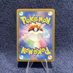 Erika's Invitation - (Poke Ball Pattern) 161/165 Sv2a: Pokemon Card 151 Holo🔥 - Image 2