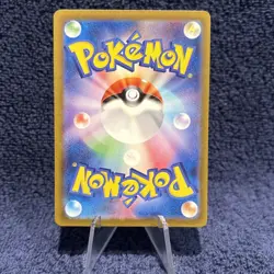 Pidgey (Poke Ball Pattern) 016/165 Sv2a: Pokemon Card 151 Holo (Japanese) - Image 2