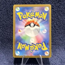 Rhydon (Poke Ball Pattern) 112/165 Sv2a: Pokemon Card 151 Holo (Japanese) - Image 2