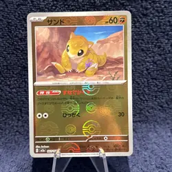 Sandshrew (Poke Ball) 027/165 Sv2a: Pokemon Card 151 Holo (Japanese) - MINT 🔥🔥 - Image 1