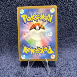 Sandshrew (Poke Ball) 027/165 Sv2a: Pokemon Card 151 Holo (Japanese) - MINT 🔥🔥 - Image 2