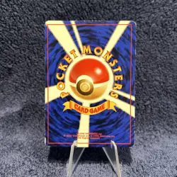 Machop No. 066 Team Rocket 1997 Japanese Pokemon Card - MUST HAVE! VINTAGE! - Image 3