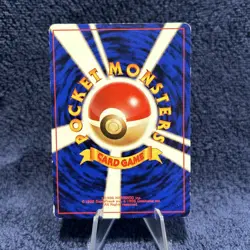 Machop No. 066 Team Rocket 1997 Japanese Pokemon Card - MUST HAVE! VINTAGE! - Image 4