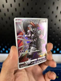 Pokemon Cards Armored Mewtwo 365/SM-P Sun & Moon Promo Japanese LP Warped - Image 2
