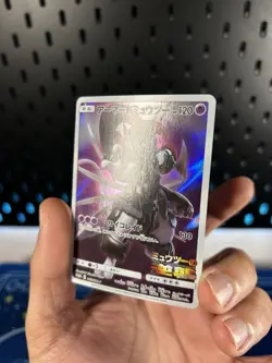 Pokemon Cards Armored Mewtwo 365/SM-P Sun & Moon Promo Japanese LP Warped - Image 3