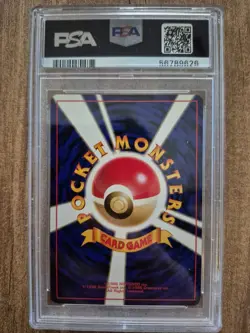 Typhlosion PSA 10 – 2000 P.M. Japanese Neo – Premium File – Holo – #157 Pokemon - Image 2