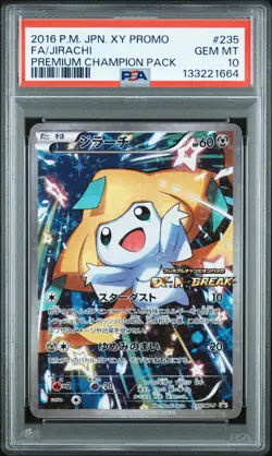 2016 POKEMON JPN XY PROMO PREM CHAMP PACK #235 FULL ART/JIRACHI PSA 10 - Image 1