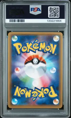 2016 POKEMON JPN XY PROMO PREM CHAMP PACK #235 FULL ART/JIRACHI PSA 10 - Image 2