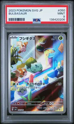 Bulbasaur Pokemon Japanese Svg-Venusaur & Charizard & Blastoise Special Deck Set - Image 1