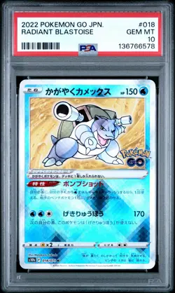2022 POKEMON GO JPN #018 RADIANT BLASTOISE PSA 10 - Image 1