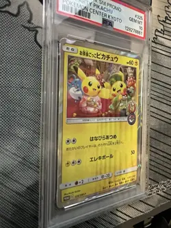 2019 POKEMON JPN SM PROMO POKEMON CENTER KYOTO 325/SM-P TEA PARTY PIKACHU PSA 10 - Image 3