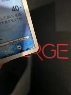 Pokemon TCG: Kingdra DPBP#134 2008 Japanese Temple of Anger HP - Image 5