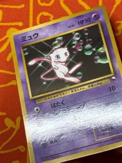 POKEMON TCG MEW NO. 151 GLOSSY VENDING SERIES CD PROMO MODERATE PLAY JAPANESE - Image 5