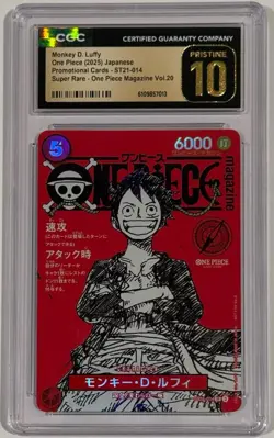 2025 One Piece Monkey D. Luffy SR Magazine Promo ST21-014 CGC 10 Pristine - Image 1