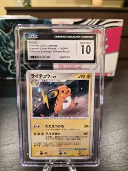 CGC 10 Raichu 114/DP-P Japanese 2008 DP Card Exchange Holo Promo SWIRL! - Image 1