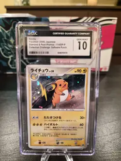 CGC 10 Raichu 114/DP-P Japanese 2008 DP Card Exchange Holo Promo SWIRL! - Image 2