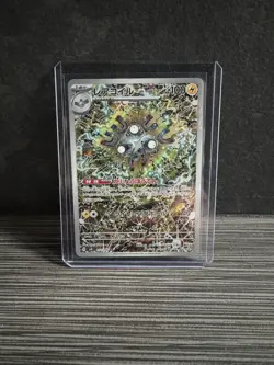 Pokemon Card Magneton AR 112/106 sv8 Super Electric Breaker Game NM Japanese - Image 1
